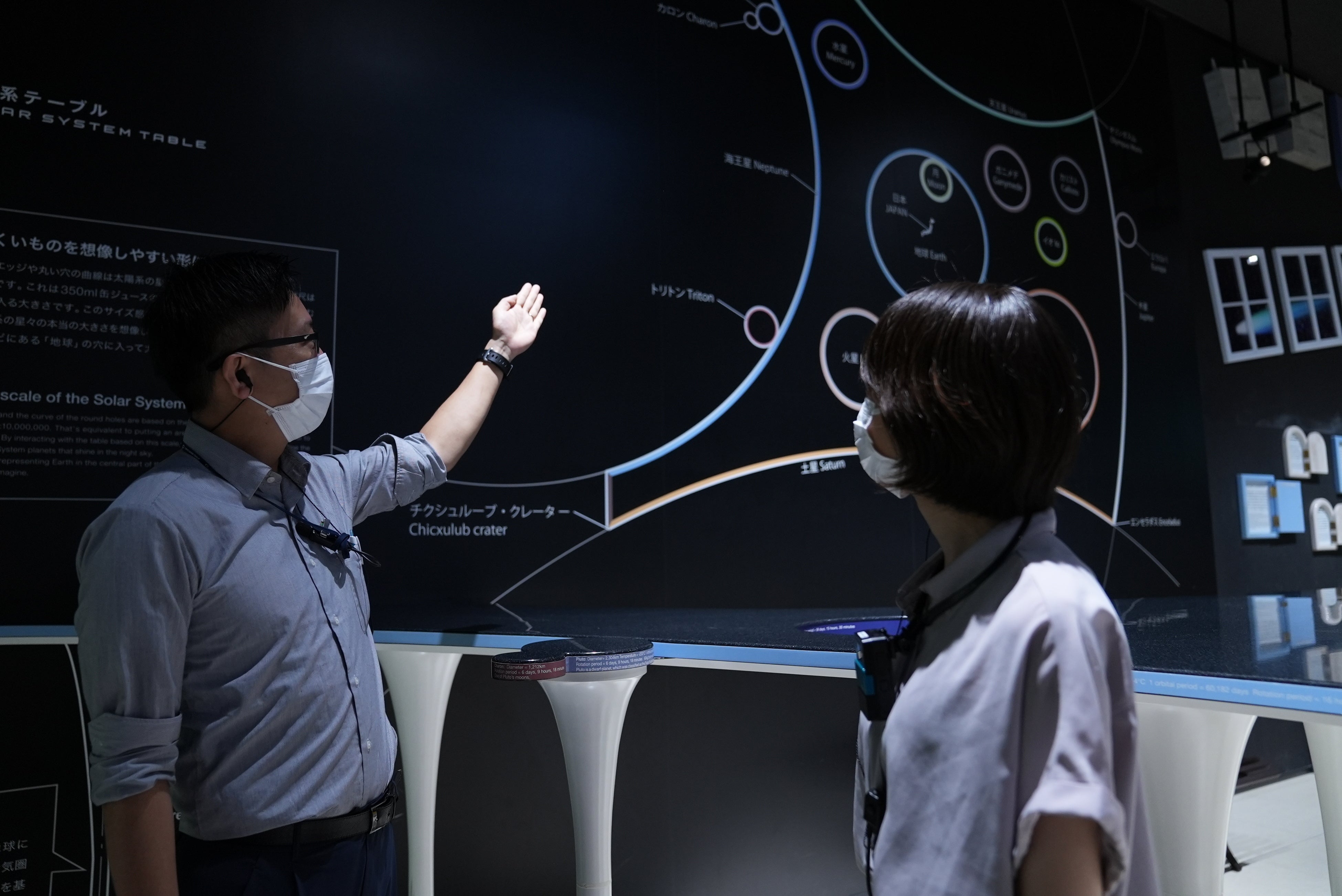 宇宙ミュージアムTeNQ