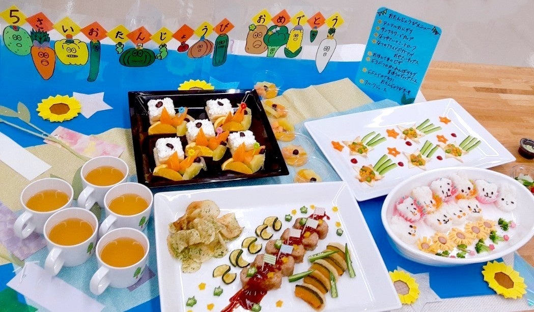 考案メニュー（写真は練習調理時の作品です）