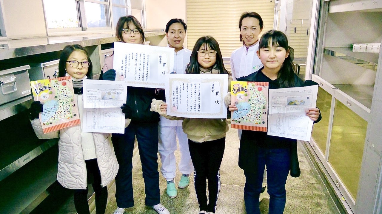 受賞した小学５年生の皆さんと、葉隠勇進調理員の角野順子さん（右）杉井晴香さん（左）