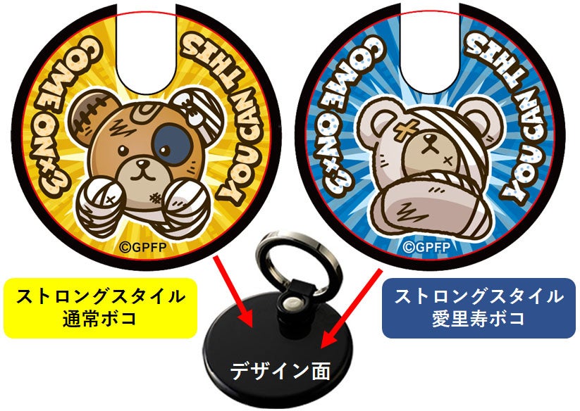 ガールズ&パンツァー　グッズ 数量限定商品あり】「ガールズ＆パンツァー」ボコがDJに⁉可愛い