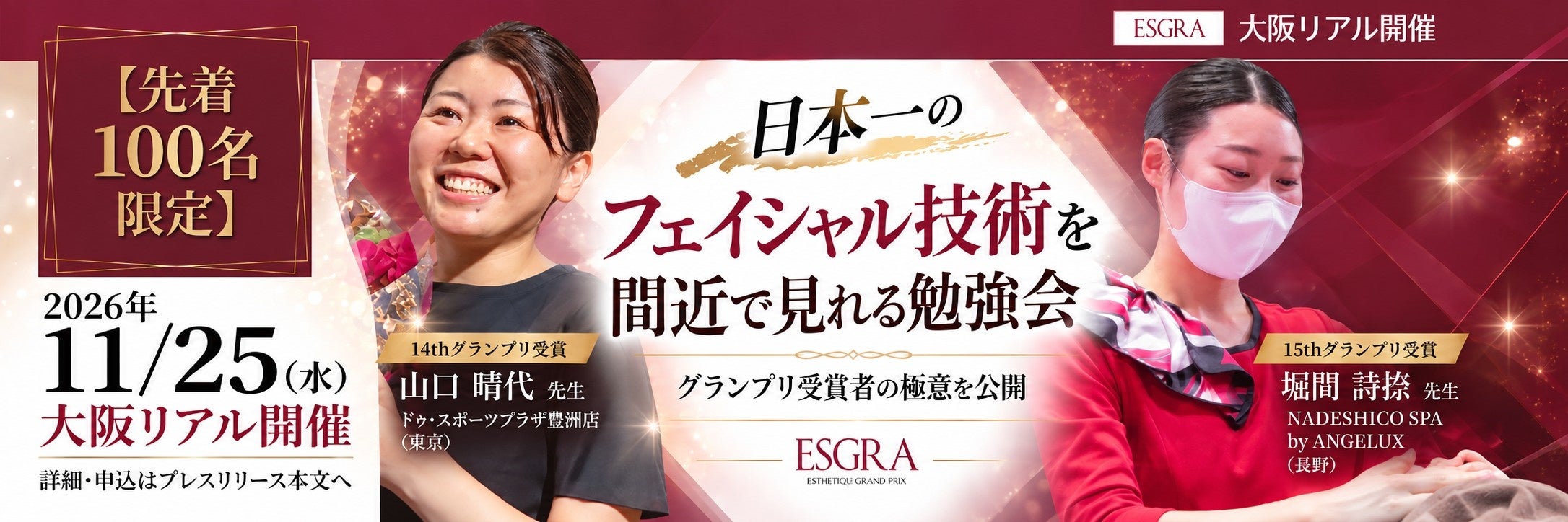オペラ「シアーマットリップスティック」から、秋限定色「シナモンブラウン」を発売!透けふわヌード質感の`粘膜ブラウン´で、一気に秋の洒落顔に。