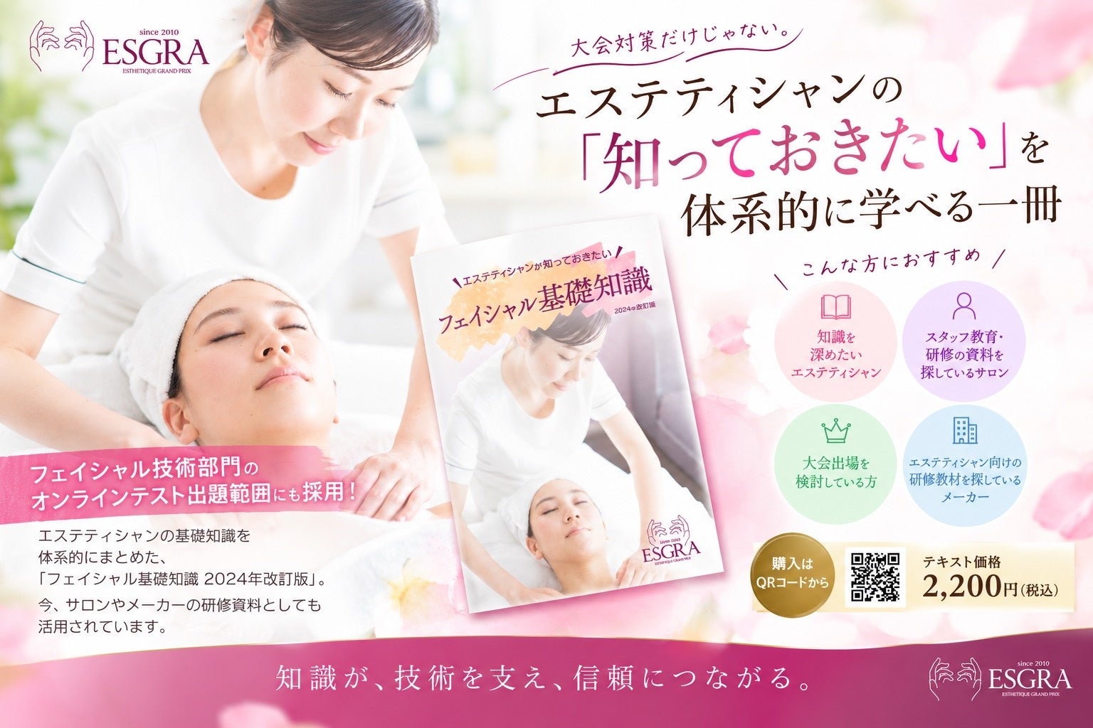 「rom&nd(ロムアンド)」ブランド誕生10周年記念POP-UP ”Dear Bestie, Our Sweetest 10 Years” を開催!
