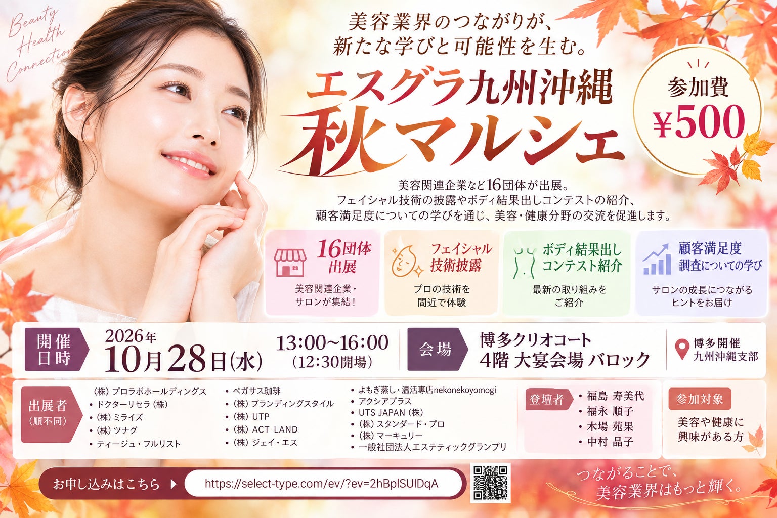 大きめ、なのに奥まで届く!「すみずみケア」と「タイパ」を両立した『DENTALPRO ブラックダイヤPLUS大きめヘッド』新発売