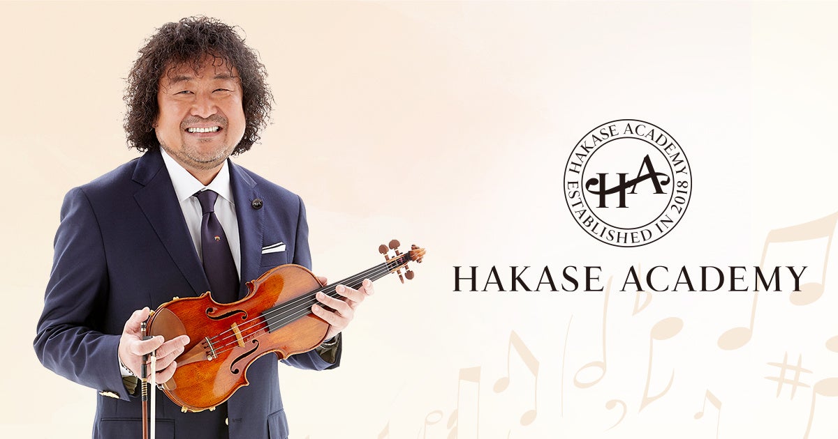 お値下げしました‼️葉加瀬太郎　バイオリン　　　　　　　　1359 お値下げしました‼️葉加瀬太郎 バイオリン 1359 - メルカリ
