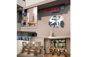 10月17日(金)から、BIRKENSTOCKのCARE ESSENTIALSを堪能できる特別な三日間“BIRKENSTOCK for 光明泉”を、中目黒で愛される銭湯の光明泉で開催。