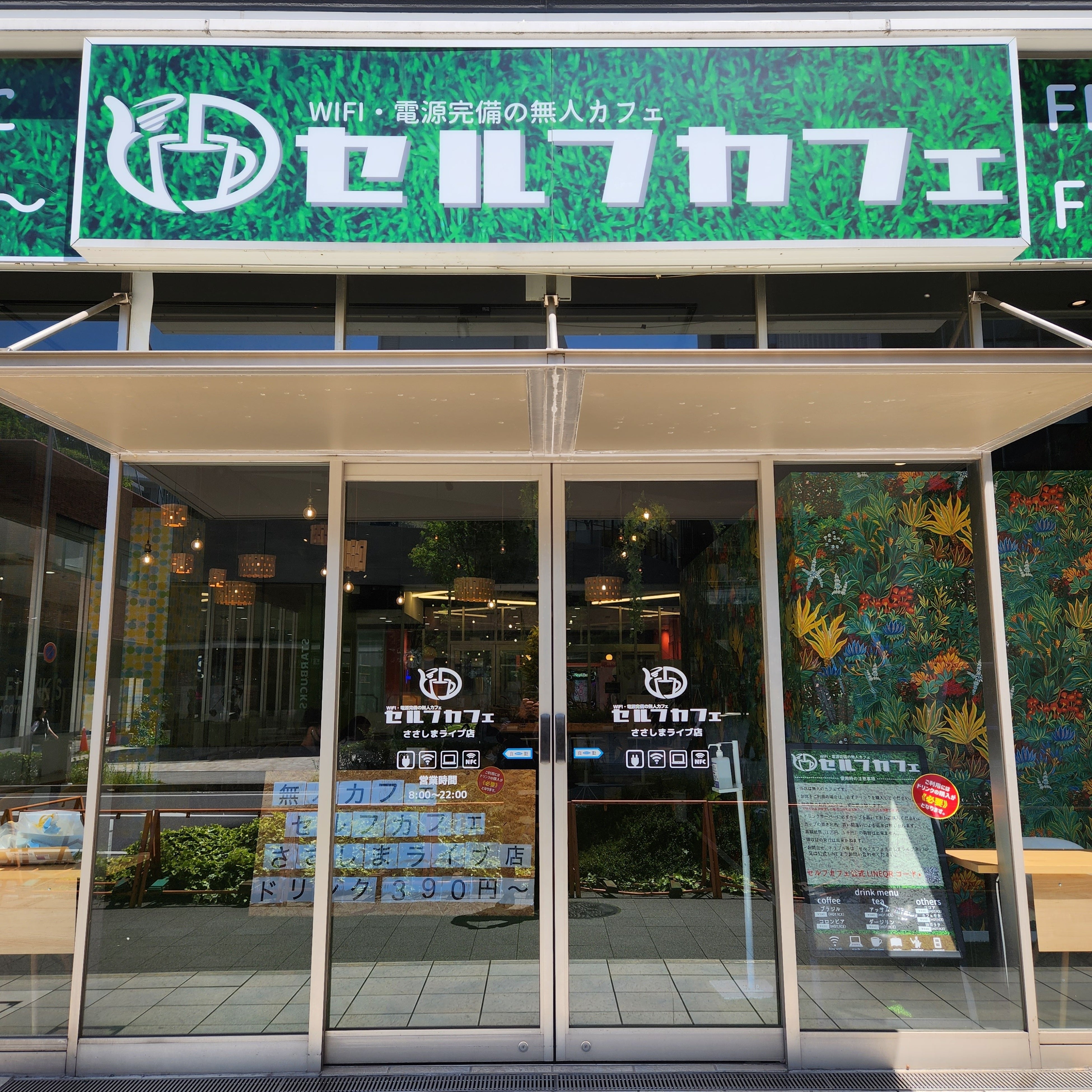 セルカフェささしまライブ店は連日多くの方にご利用頂いております