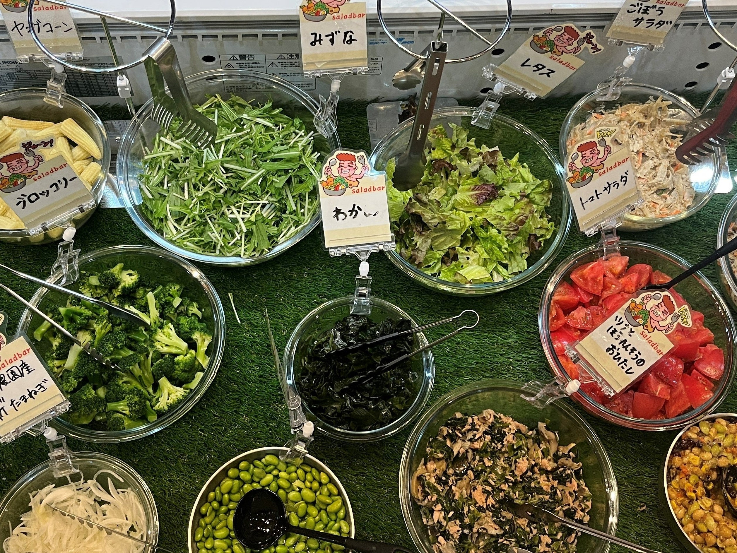 色とりどりのサラダバー