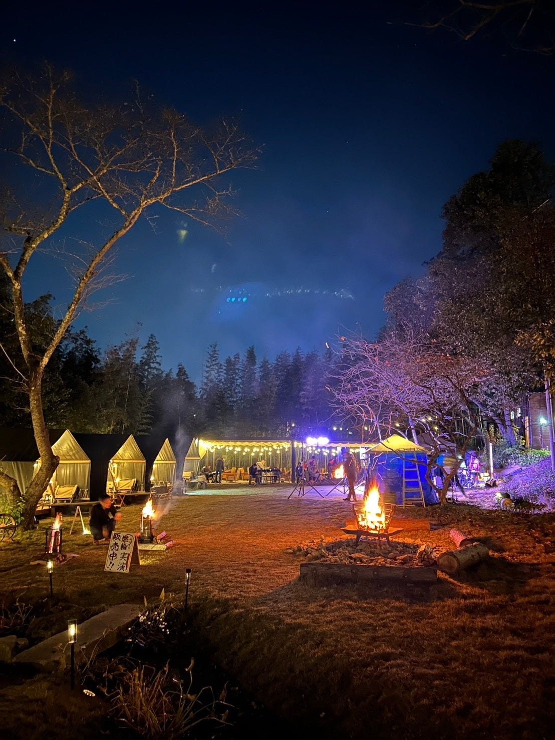 初の音楽イベント