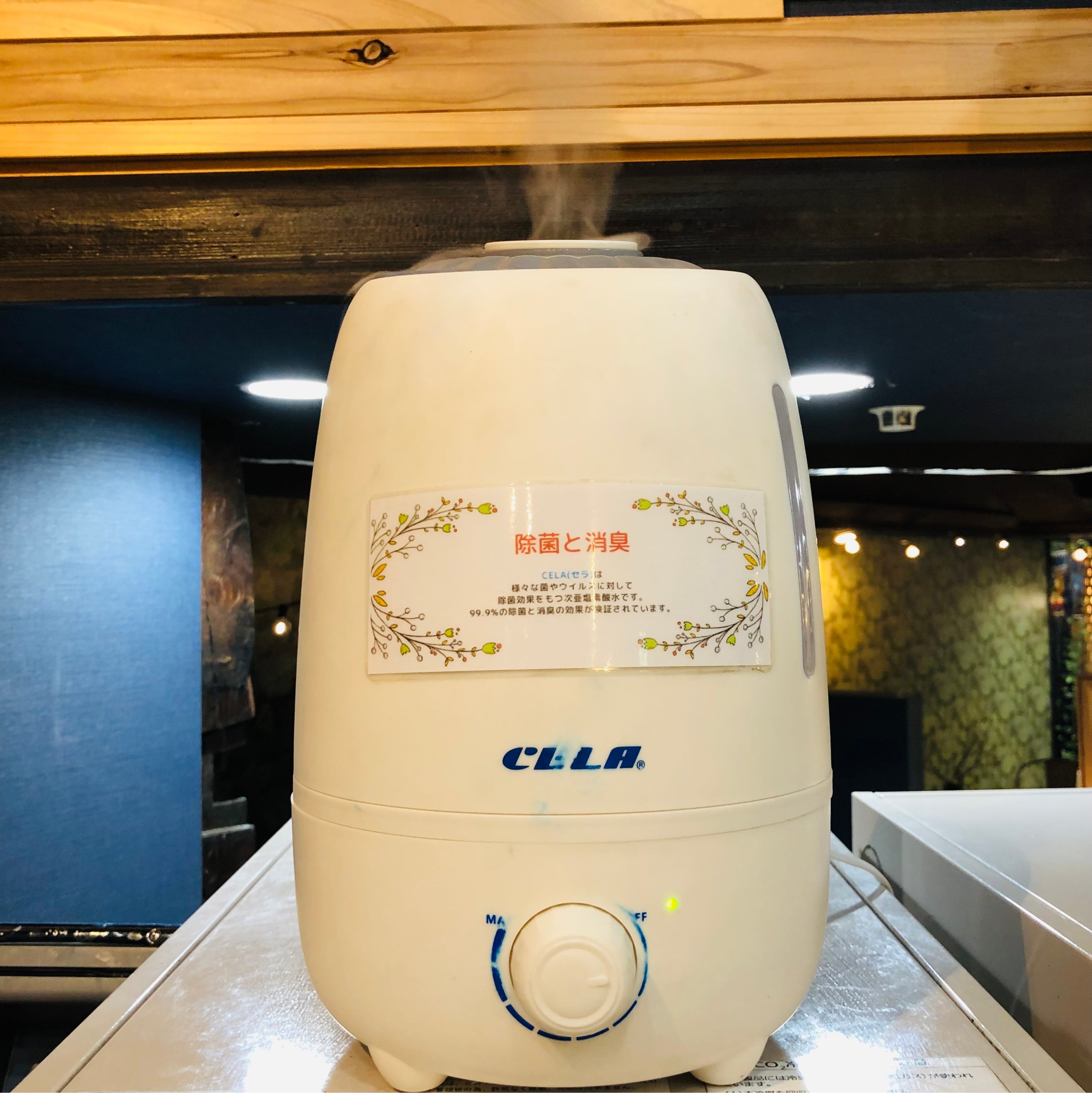 弱酸性次亜塩素酸水を使用した空気清浄機！