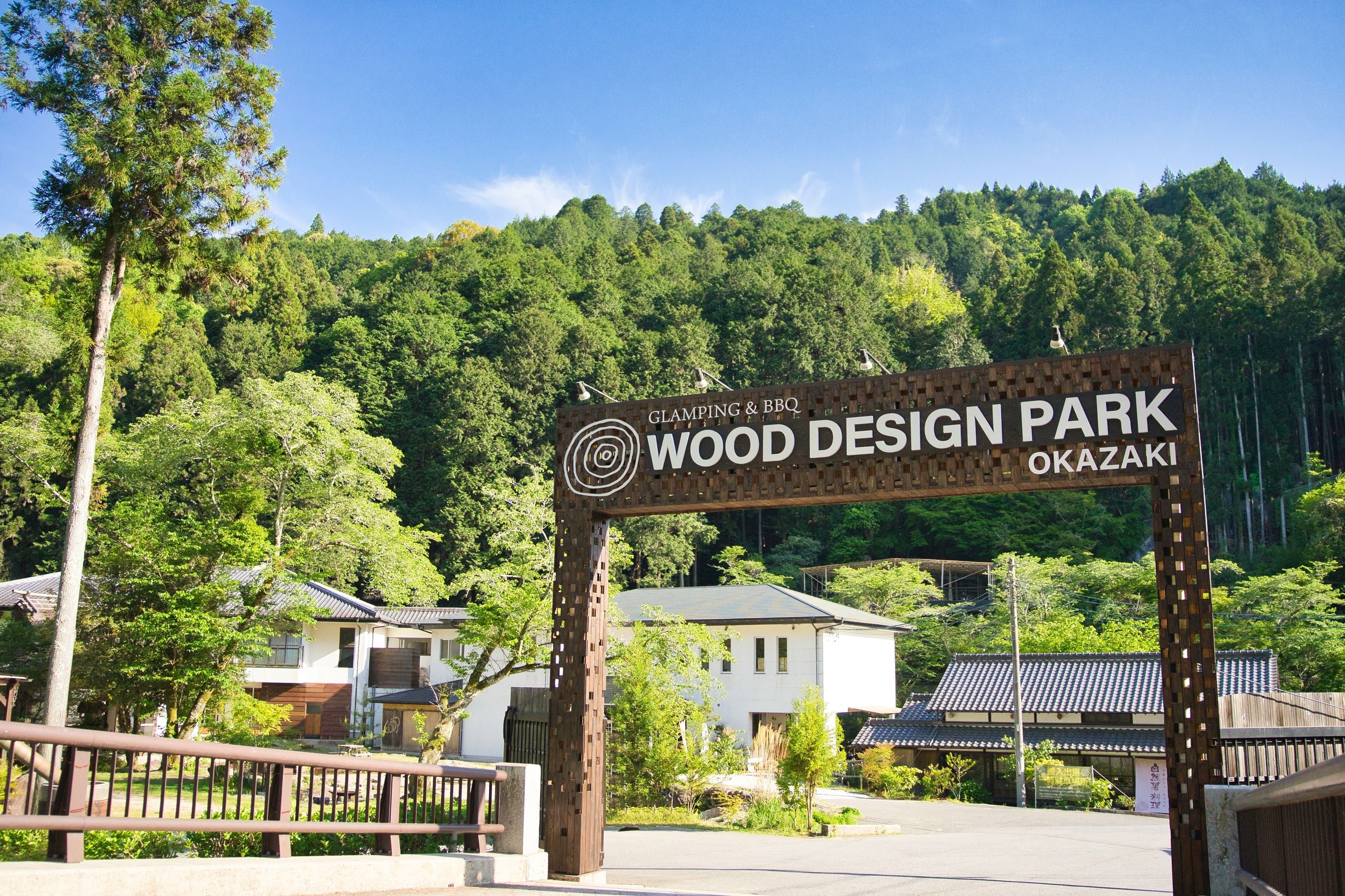 大自然のアウトドアテーマパーク