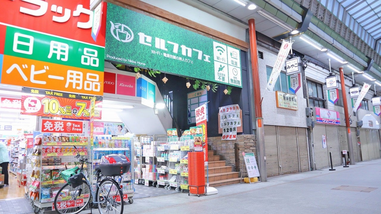 23時間営業で使いたいときにいつでも使える