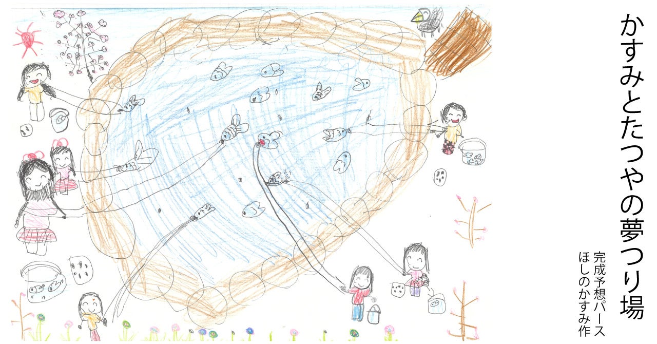 完成イメージパース