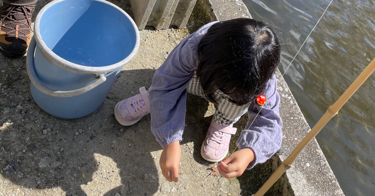 楽しいます釣り