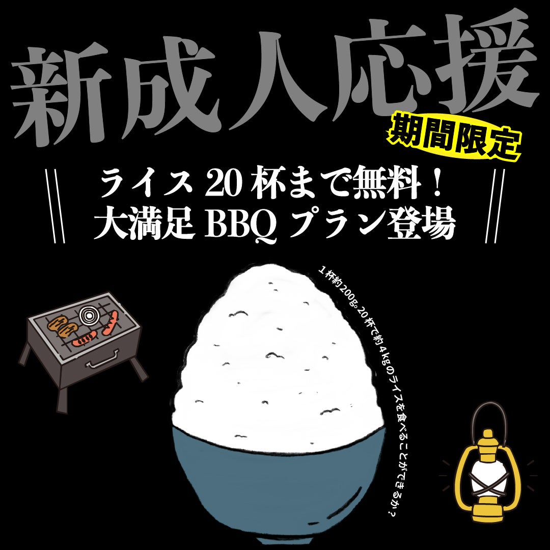 勝手に応援させて頂きます。