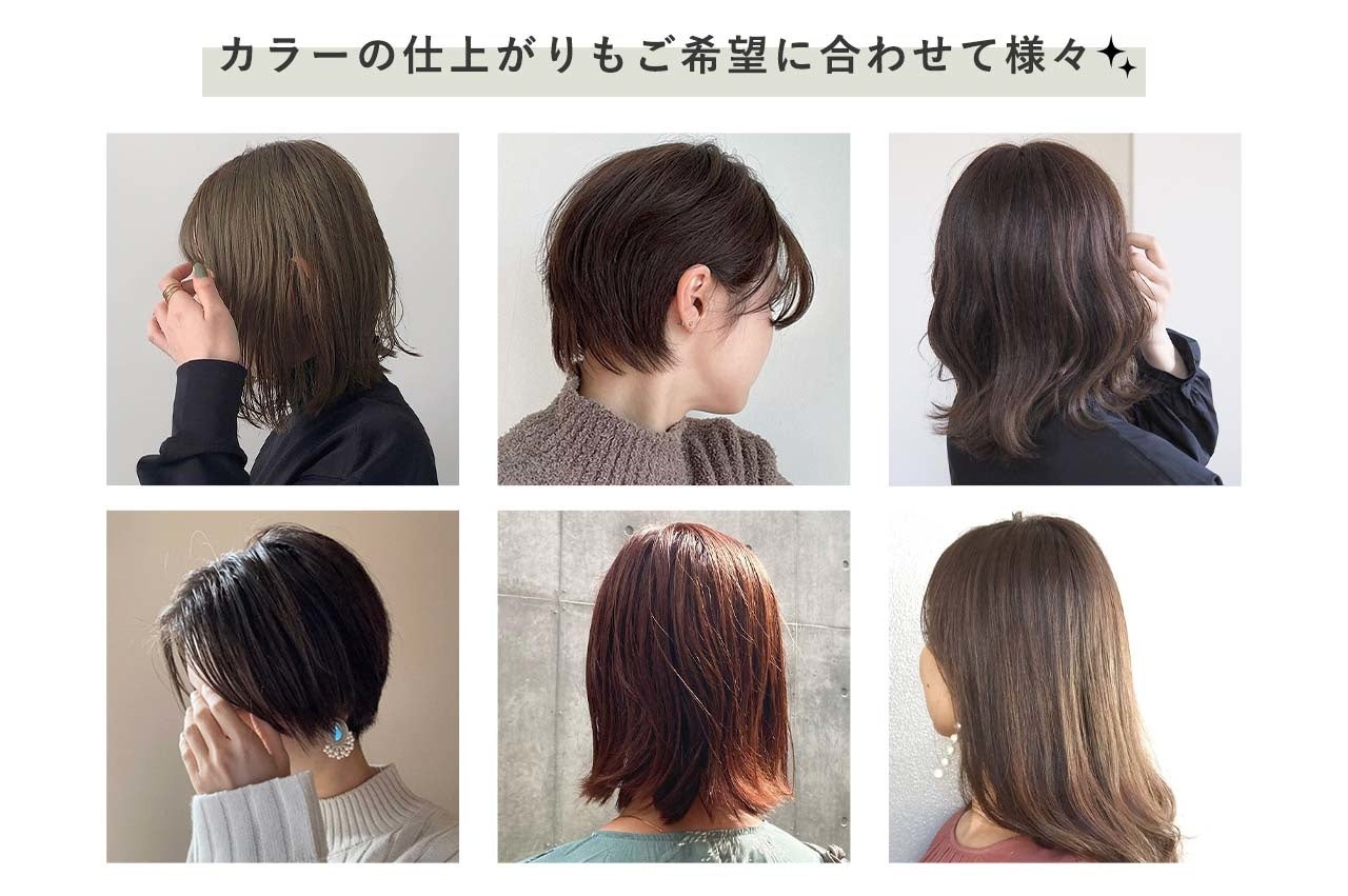 コロナ禍に白髪悩み増加？！」セルフカラーユーザー7000人対象、白髪