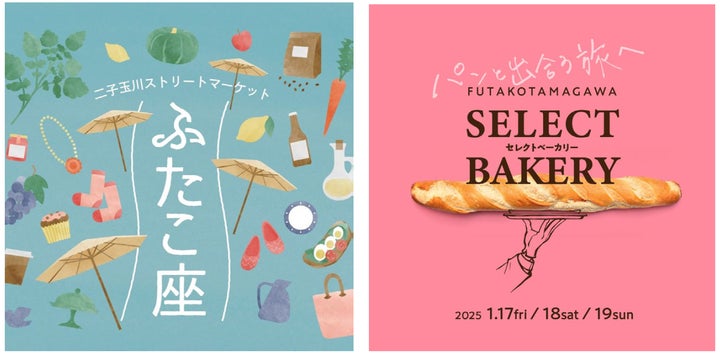 RIIZE BANGKOK ベーカリーイベント RIIZE 2nd Single Album [Fame RIIZE BANGKOK ベーカリーイベント RIIZE 2nd Single Album [Fame