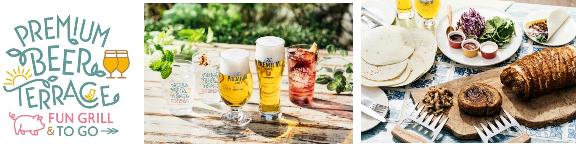 　　　　　　　　　　　　　ドリンクイメージ　　　　　　　　　　　会場限定メニュー「プルドポーク　パーティ」