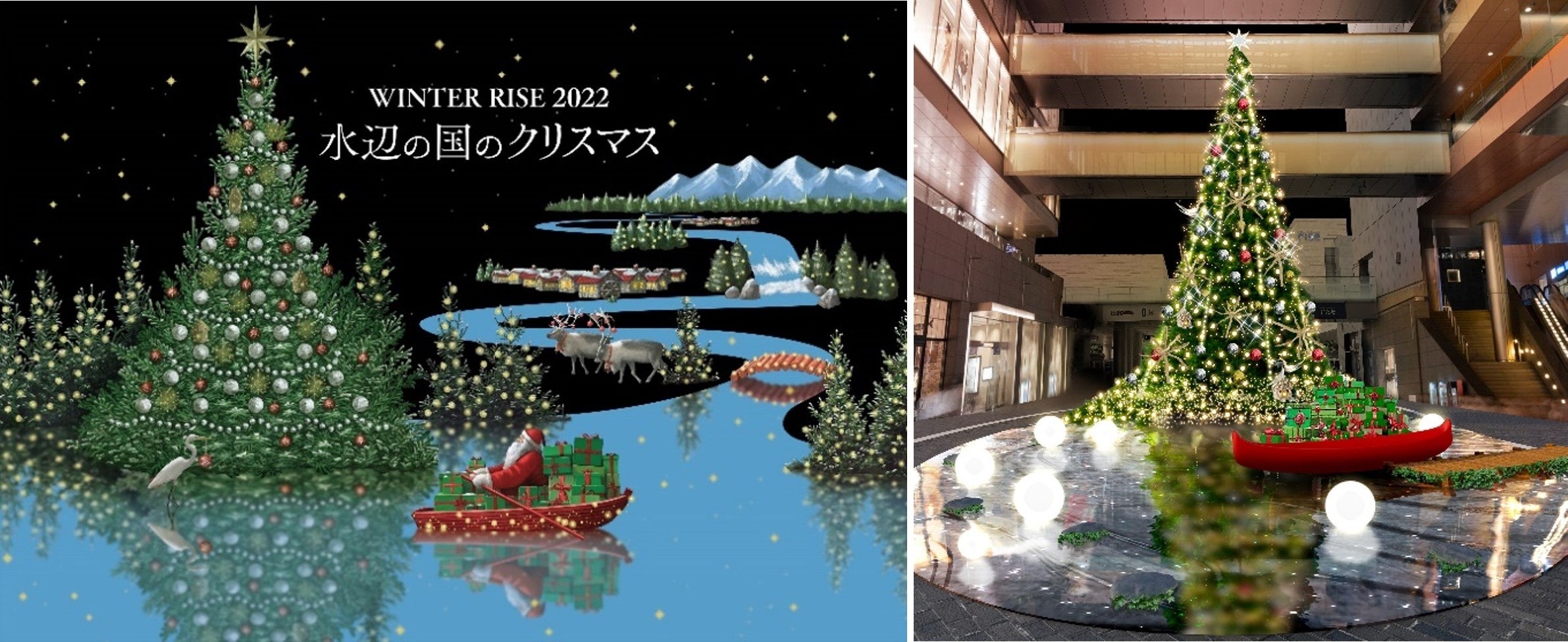 Eve クリスマス2022 Winter Goods 2022 発売決定！｜NEWS｜Eve - OFFICIAL SITE