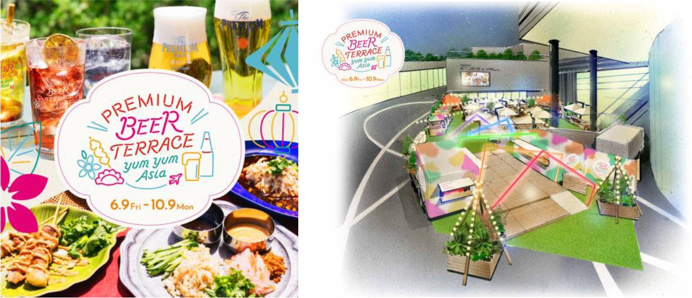 (左）キービジュアル／（右）会場イメージ　※画像はイメージです。