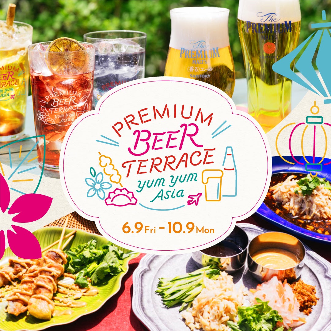 キービジュアル