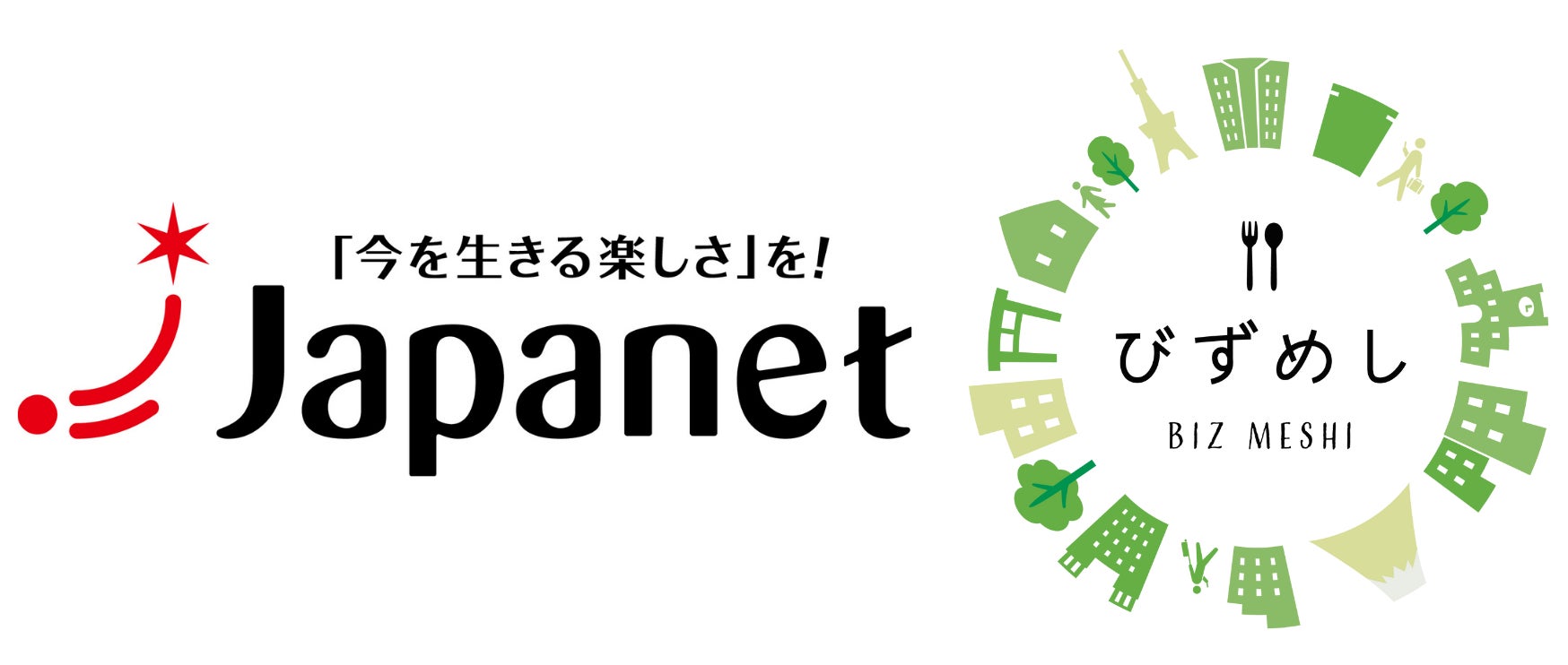 社食サービス びずめし を通じて ジャパネットが茨城県境町や福岡県福岡市などのこども食堂へ寄付を実施 Gigi株式会社のプレスリリース 社食サービス びずめし を通じて ジャパネットが茨城県境町や福岡県福岡市などのこども食堂へ寄付を実施 Gigi株式会社のプレスリリース