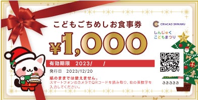 ※チケットデザインは変更の可能性があります