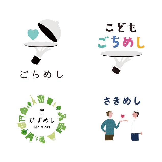 Pay it forward’(ペイフォワード:恩送り・利他)の気持ちが社会に拡がり循環する新しい「利他の経済」