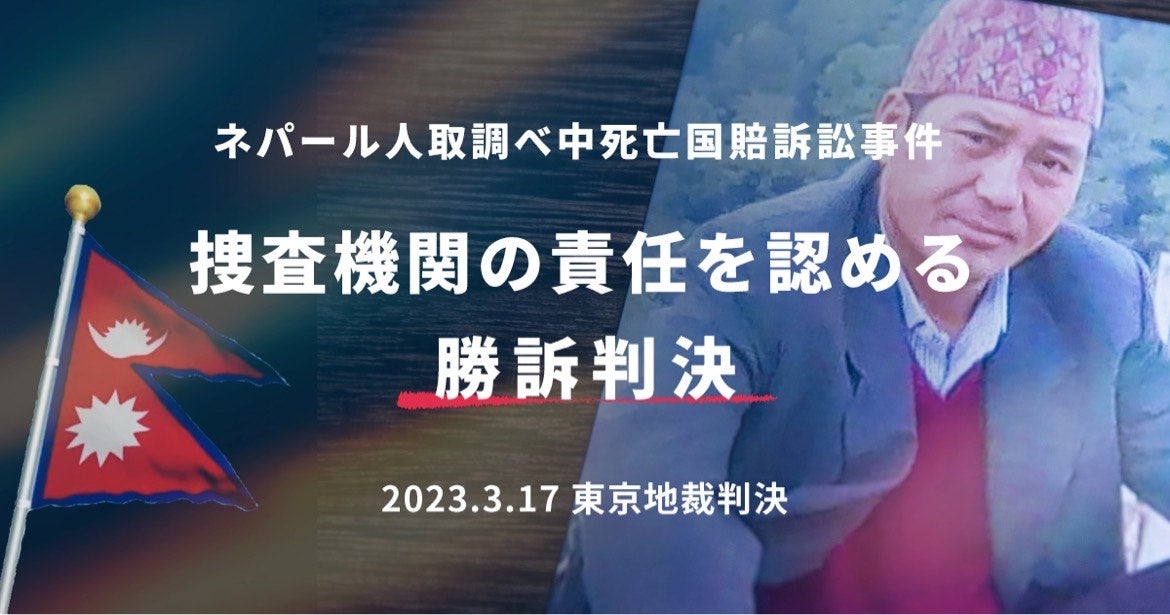 東京予防接種禍訴訟 下 東京予防接種禍訴訟 下 - 信山社出版株式会社 【伝統と革新