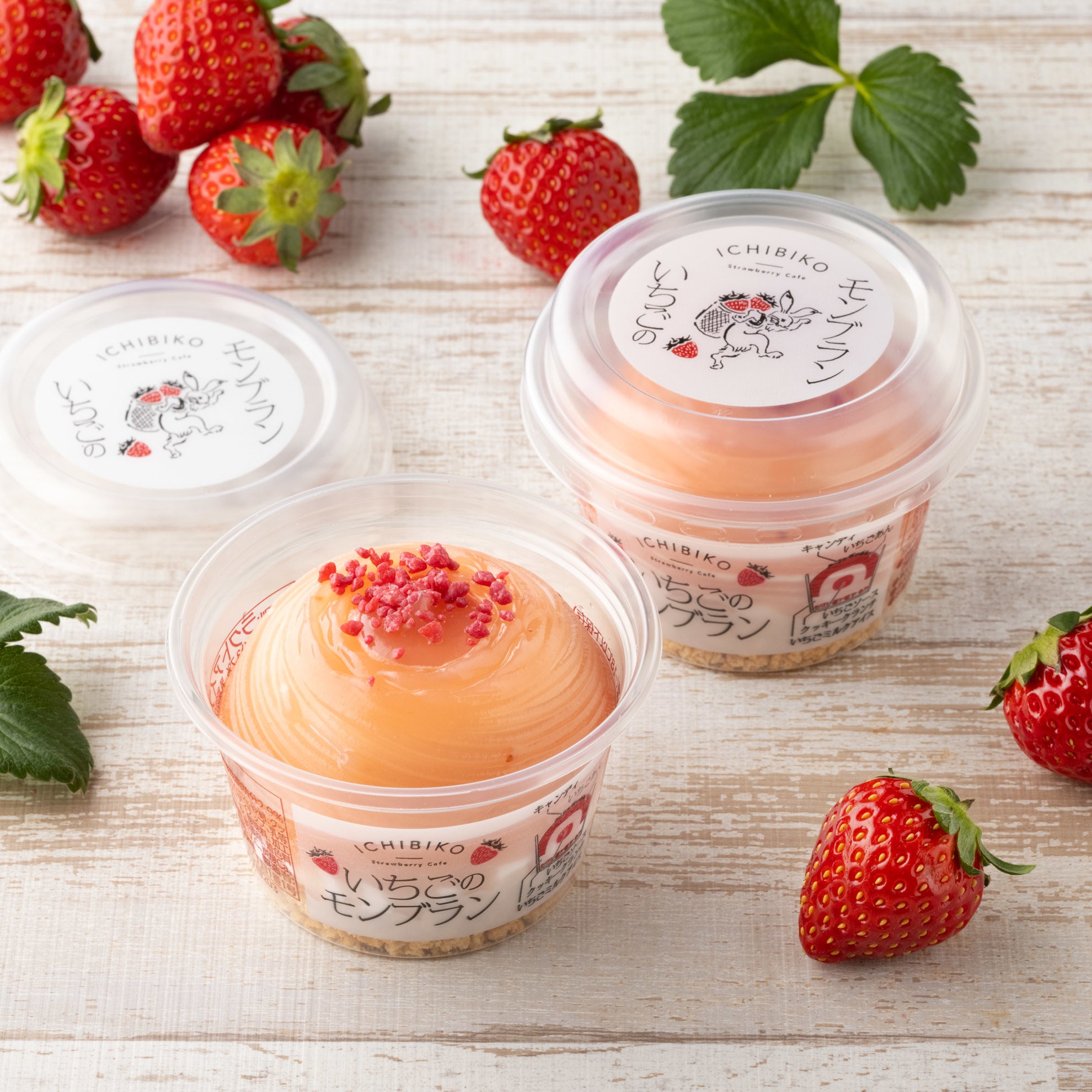 いちびこ いちごのモンブランアイス