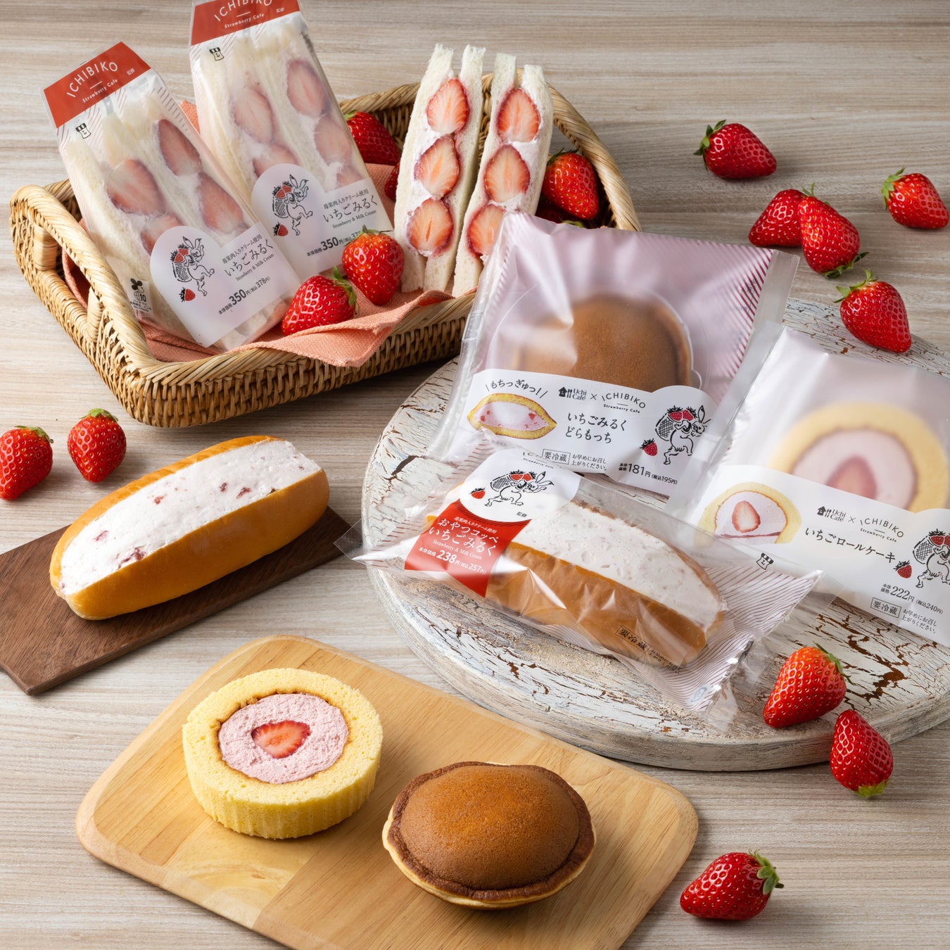 Ichibiko ローソン いちびこ監修のいちごのスイーツ 調理パン4品を全国のローソンにて発売 株式会社いいねのプレスリリース Ichibiko ローソン いちびこ監修のいちごのスイーツ 調理パン4品を全国のローソンにて発売 株式会社いいねのプレスリリース