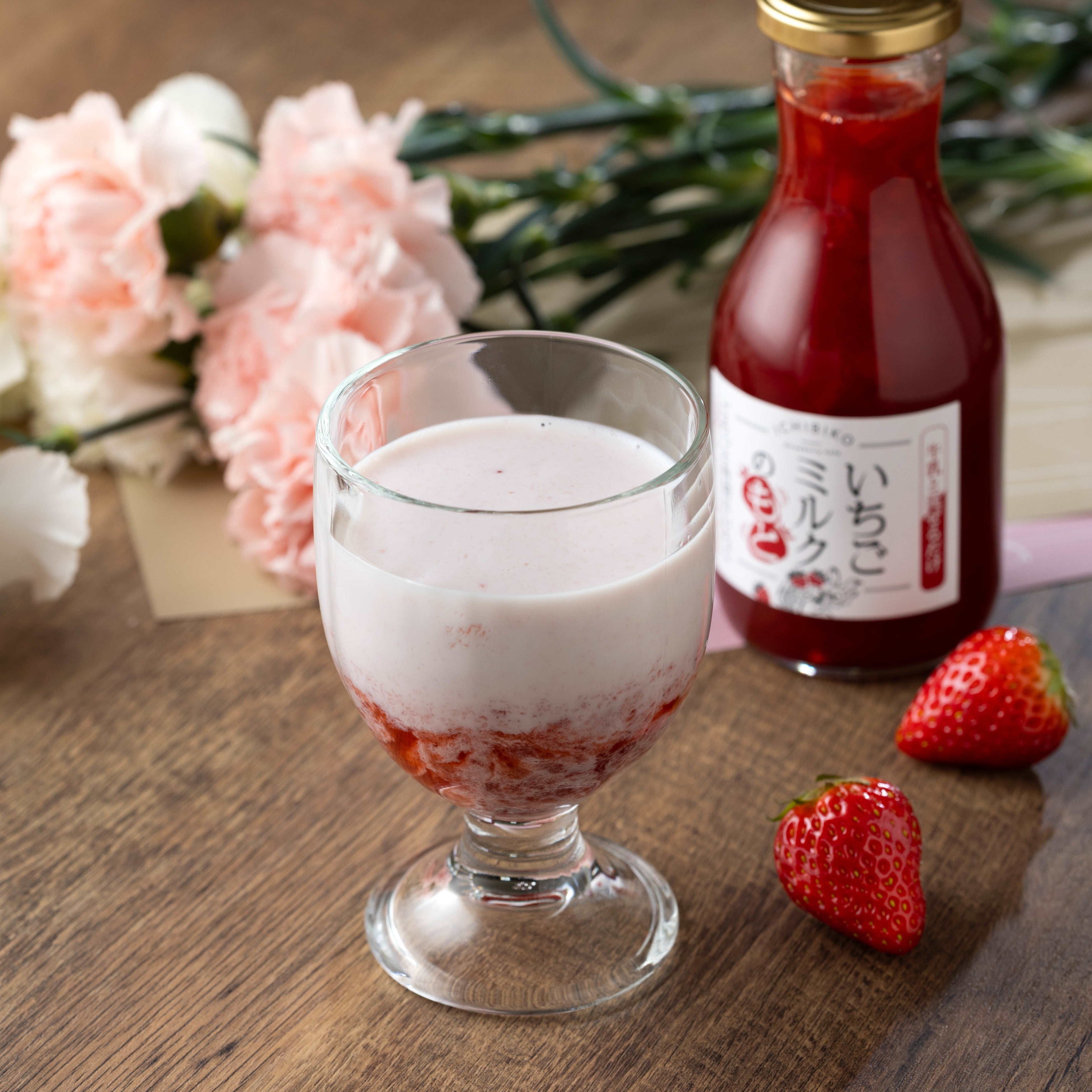 牛乳と混ぜるだけで手軽においしいいちごミルクに