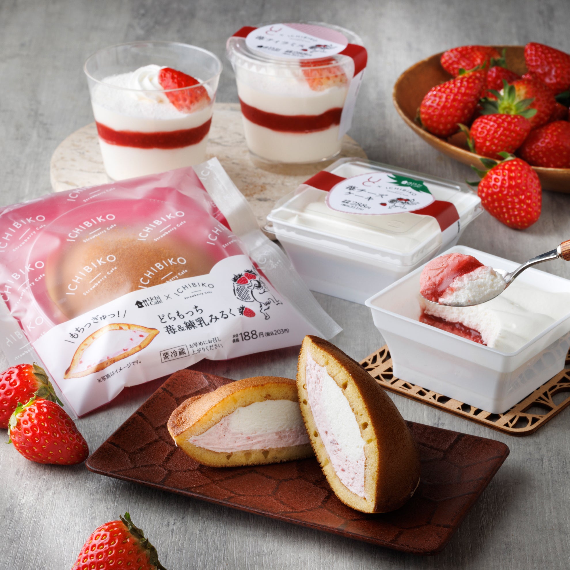 ICHIBIKO×ローソン第2弾 / いちびこ監修のベーカリー・調理パン