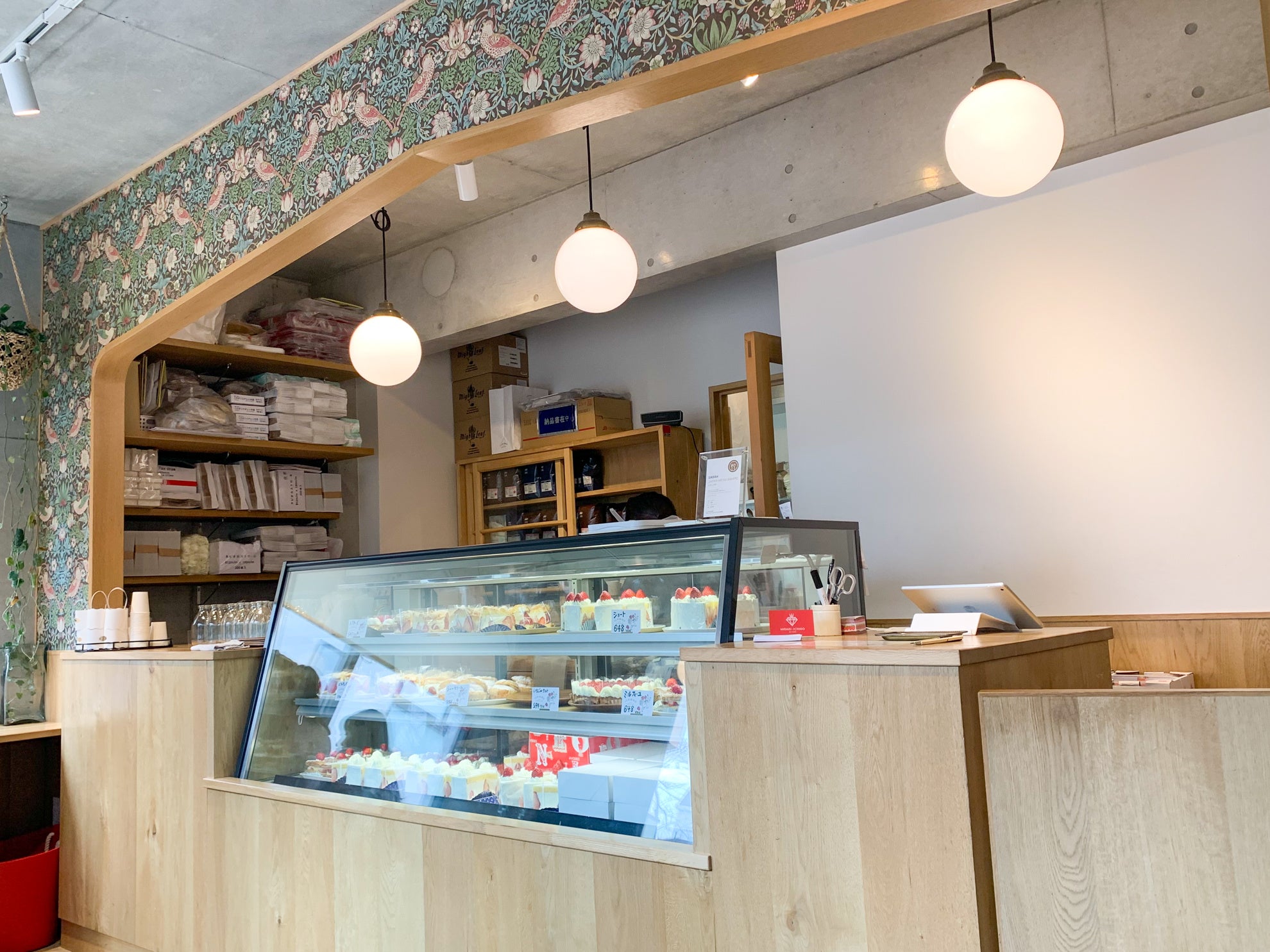 いちびこ太子堂店