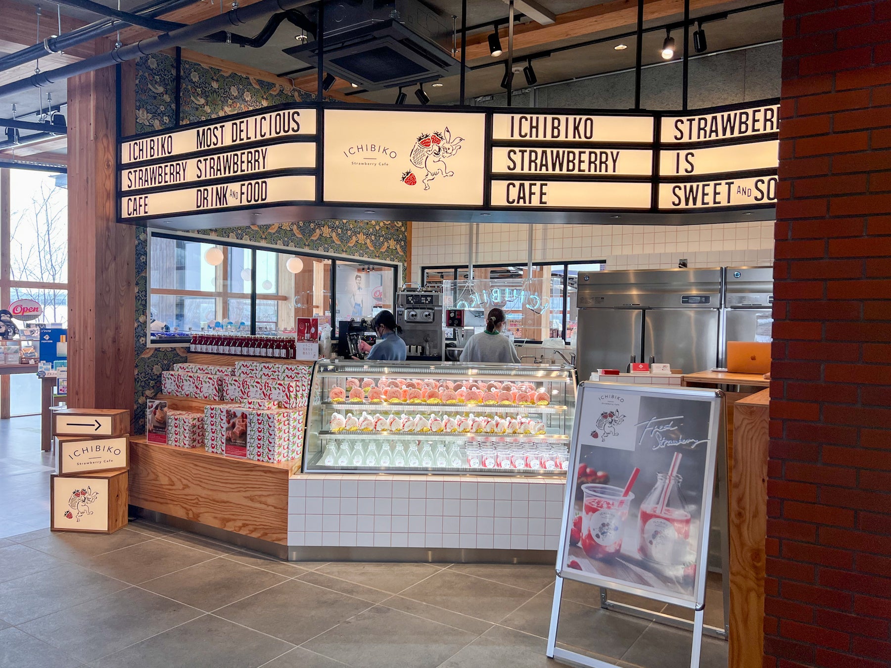 ICHIBIKO北海道ボールパークFビレッジ店