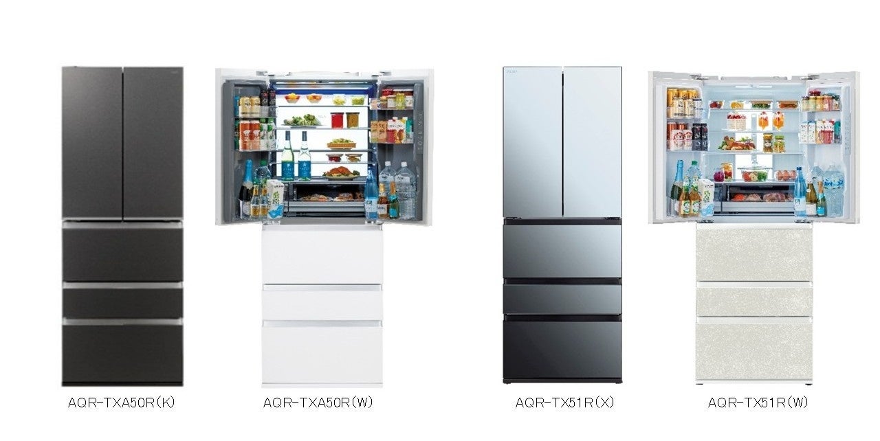 対象の冷蔵庫を購入で20,000円をキャッシュバック「AQUA冷蔵庫