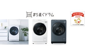 AQUA 次世代タテ型洗濯乾燥機 新発売 | アクア株式会社のプレス AQUA 次世代タテ型洗濯乾燥機 新発売 | アクア株式会社のプレス