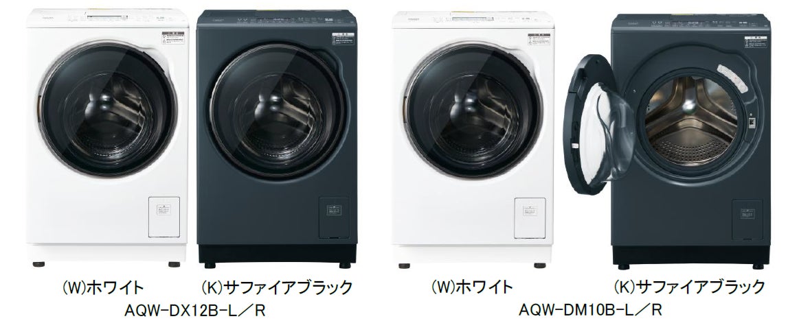 幅65cm×奥行65cmで508Lの大容量を実現! AQUA冷蔵庫フラッグシップモデル「KURAシリーズ」新発売