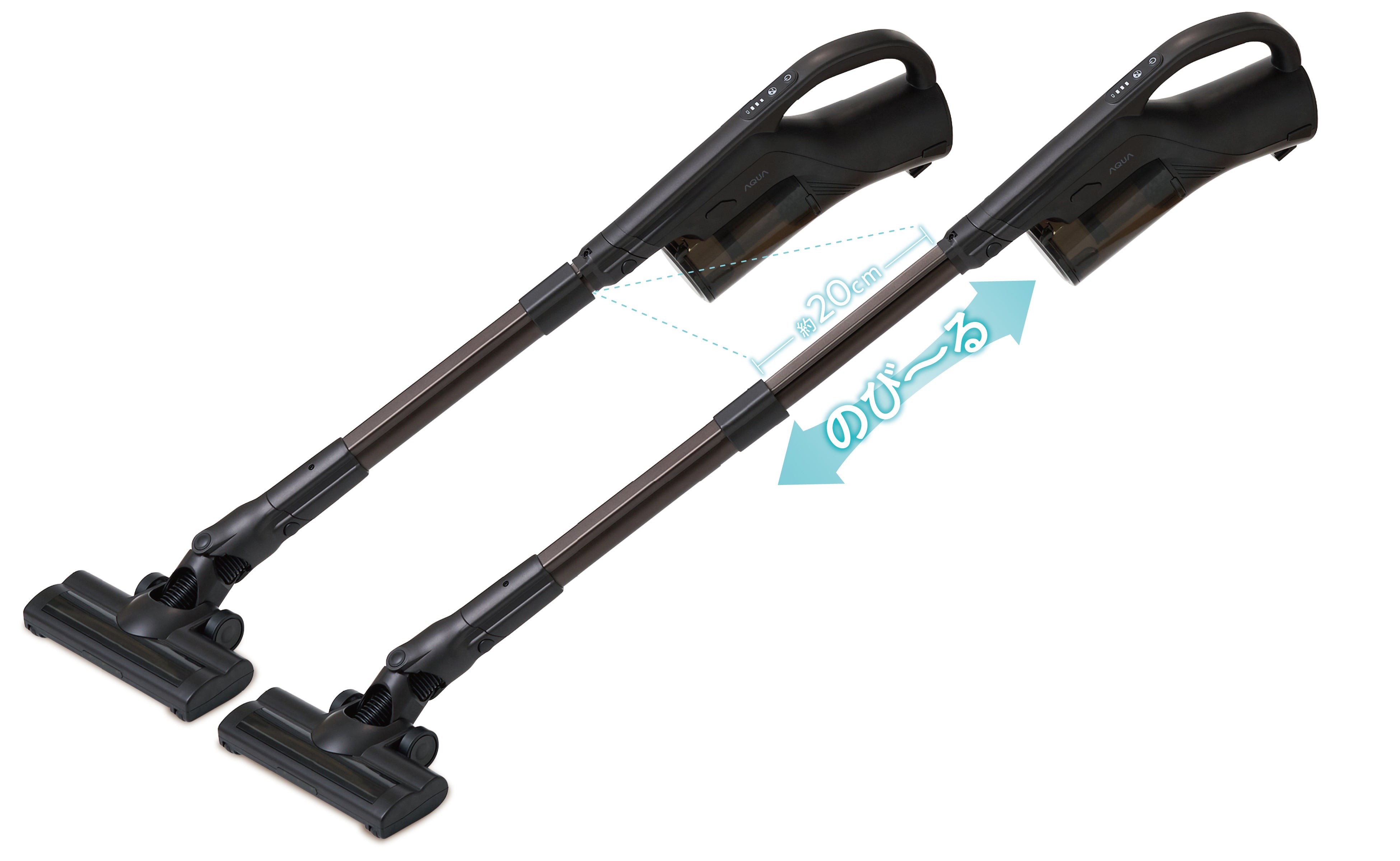 AQUA唯一（※1）の伸縮ノズルで最大約22cm長さが変えられる