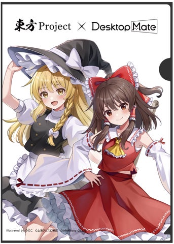 東方Project」人気キャラクター 霊夢・魔理沙がDesktop Mateに登場 東方Project」人気キャラクター 霊夢・魔理沙がDesktop Mateに登場