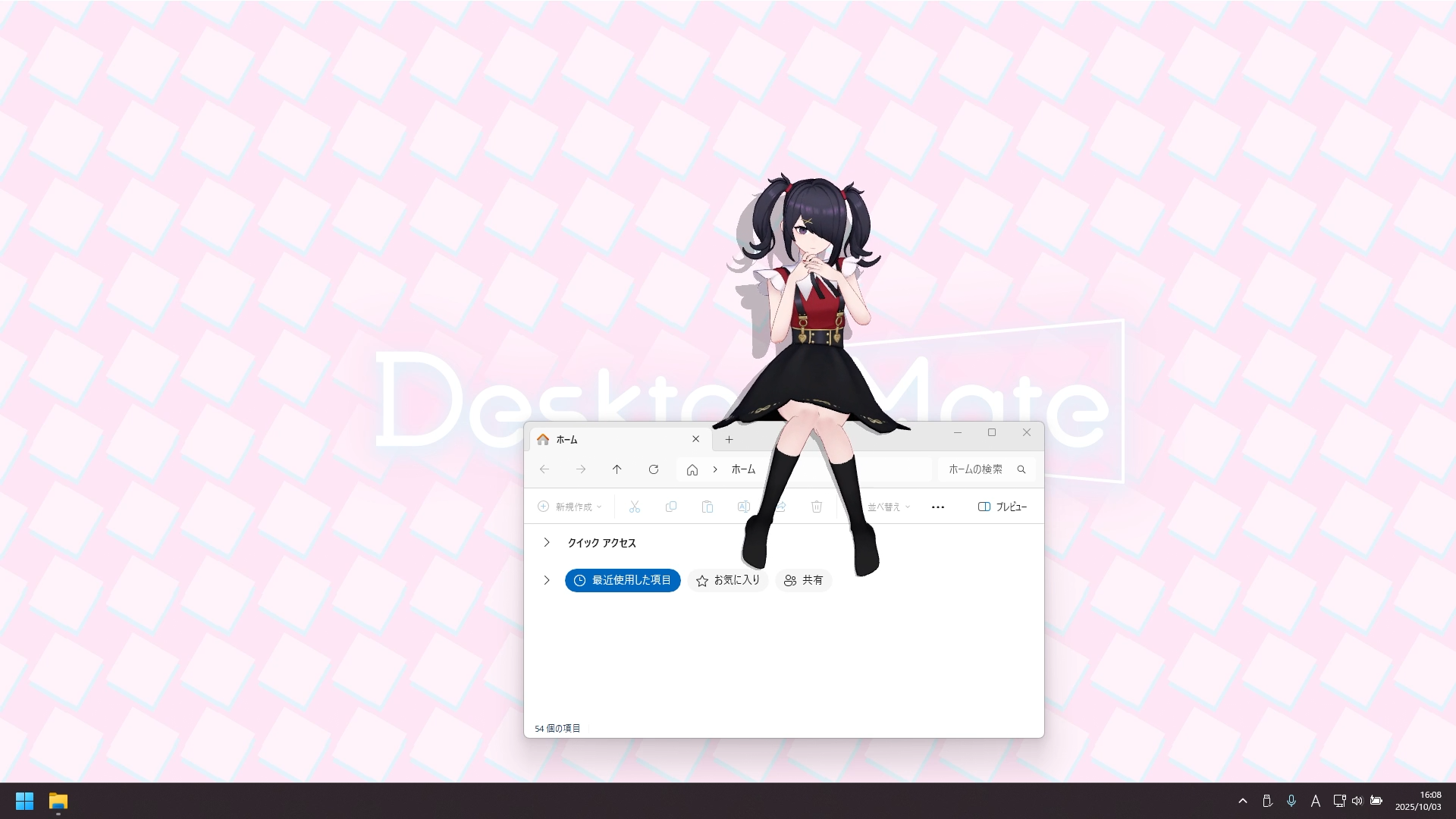 Desktop Mate DLC「NEEDY GIRL OVERDOSE 超絶最かわてんしちゃん・あめ