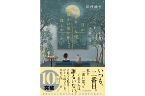 L.A. TIMES』公式・独占本『OHTANI'S JOURNEY 大谷翔平 世界一への全 L.A. TIMES』公式・独占本『OHTANI'S JOURNEY 大谷翔平 世界一への全