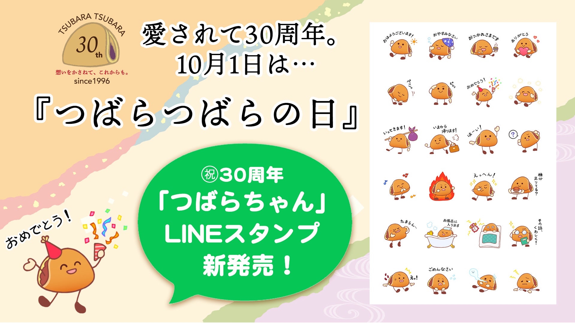 【群馬県高崎市】つながりが生まれ続ける場所ー電気工事屋さんのカフェ ple cafeがオープン3周年を迎える