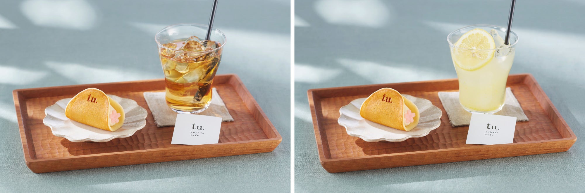 ２種のドリンクセット