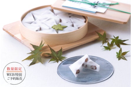 お正月にかかせない京銘菓 花びら餅 御所鏡 Web 店頭でご予約受付を開始いたしました 鶴屋吉信のプレスリリース お正月にかかせない京銘菓 花びら餅 御所鏡 Web 店頭でご予約受付を開始いたしました 鶴屋吉信のプレスリリース