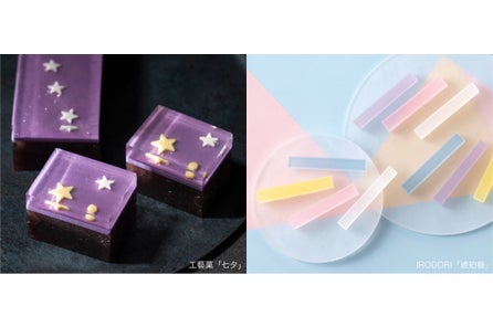 お正月にかかせない京銘菓 花びら餅 御所鏡 Web 店頭でご予約受付を開始いたしました 鶴屋吉信のプレスリリース お正月にかかせない京銘菓 花びら餅 御所鏡 Web 店頭でご予約受付を開始いたしました 鶴屋吉信のプレスリリース