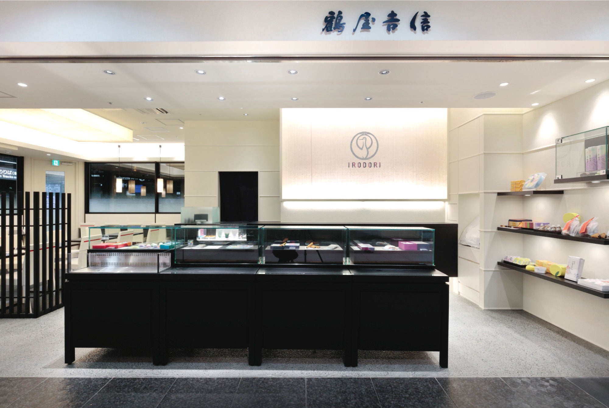 JR京都駅八条口の第一号店