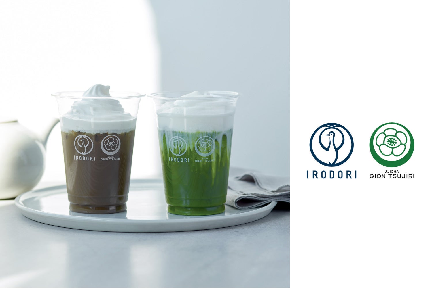 「祇園辻利」コラボドリンク「京ふわわ」