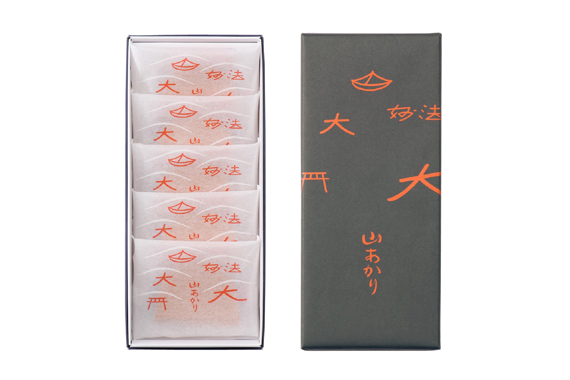 「山あかり」5個入