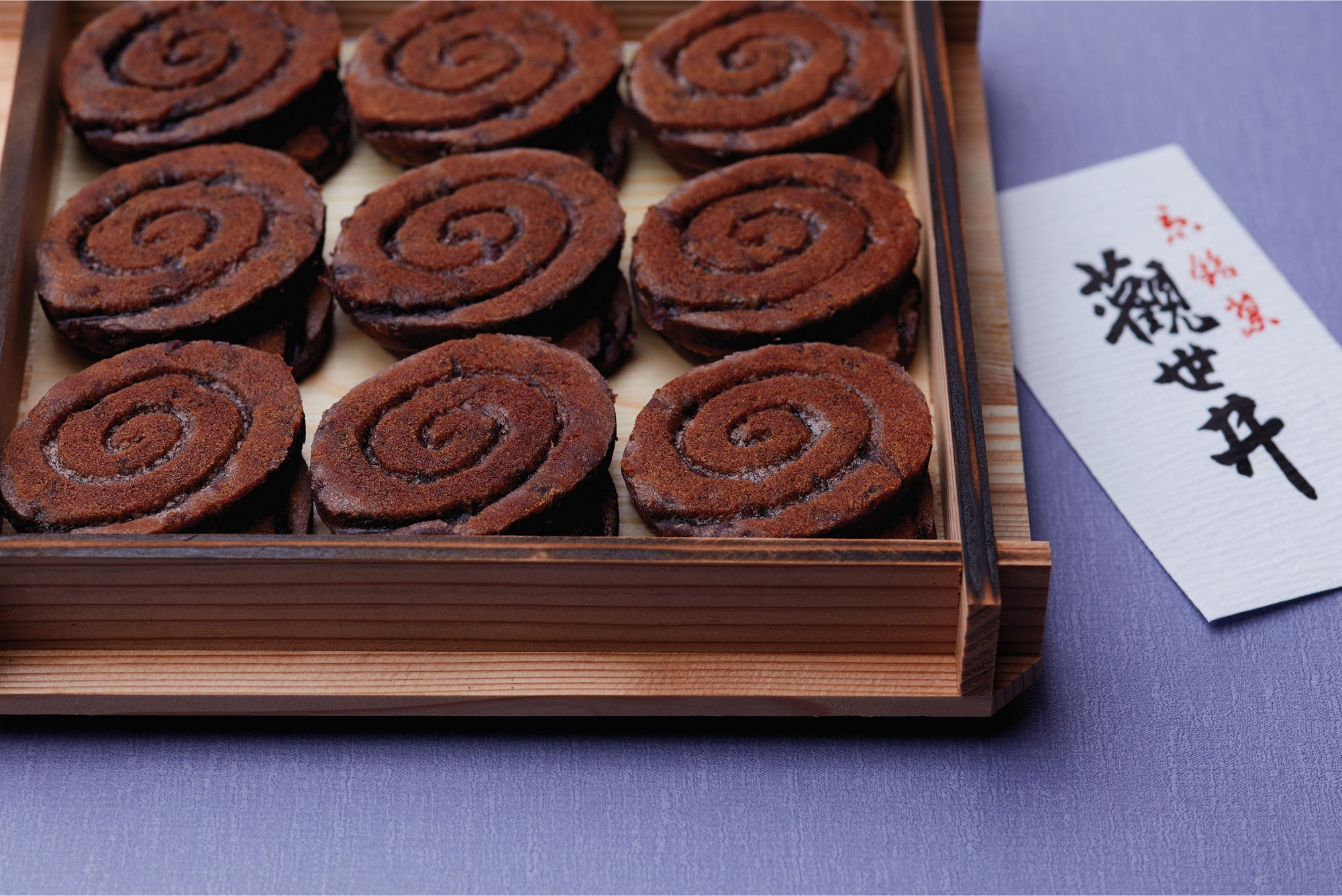 鶴屋吉信 銘菓「観世井」