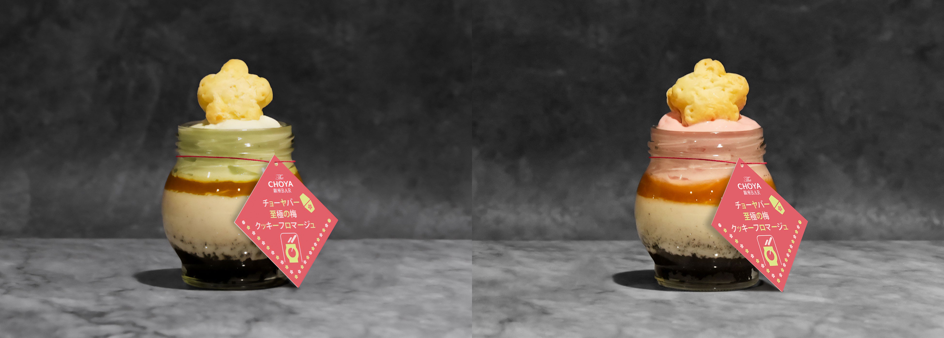 至極の梅クッキーフロマージュ　(左)梅とお抹茶　(右)梅とイチゴ